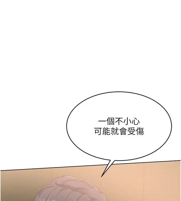 第17话-我来帮妳「放松」 112